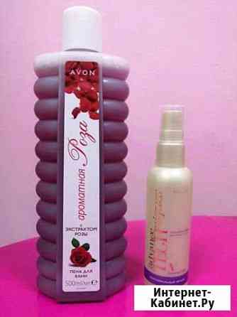 Наборы Avon Ивантеевка