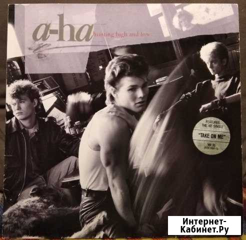 А-ha Hunting High And Low 1985 Europe(Germany) Псков - изображение 1