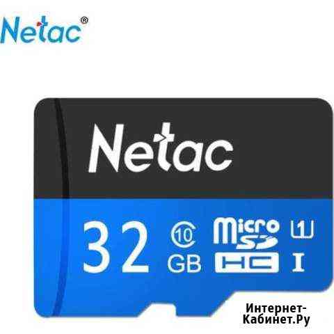 Новая MicroSD карта 32 Гб UHS-1 класс 10 Волгоград