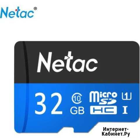 Новая MicroSD карта 32 Гб UHS-1 класс 10 Волгоград - изображение 1