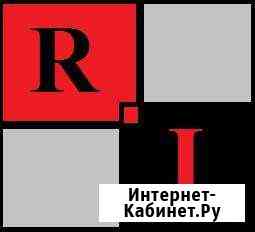 Распространение Рекламы Пермь