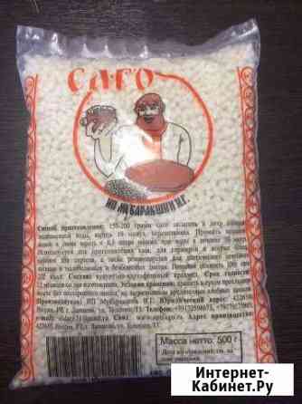 Крупа саго Казань