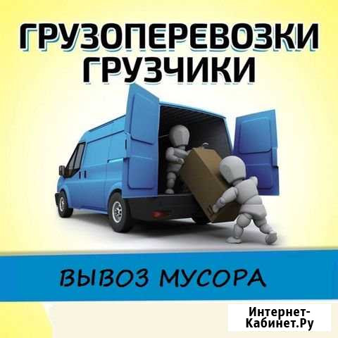 Грузоперевозки, грузчики Калуга - изображение 1