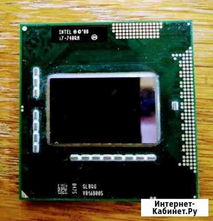 Intel core i7 740QM Старый Оскол