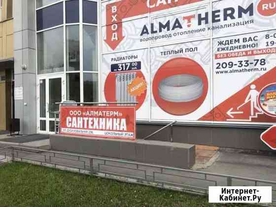 Помещение магазин,офис,салон красоты - 190.8 кв.м. Новосибирск