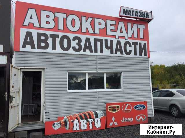 Магазин автозапчастей Шахты - изображение 1