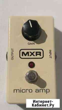Dunlop MXR Micro Amp гитарный предусилитель Можайск