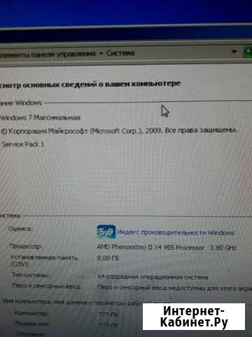 Сборка для онлаин игр Анзорей - изображение 1