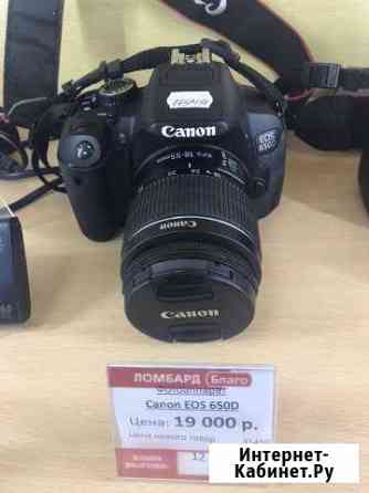 Фотоаппарат canon eos 650d Донецк