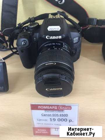 Фотоаппарат canon eos 650d Донецк - изображение 1