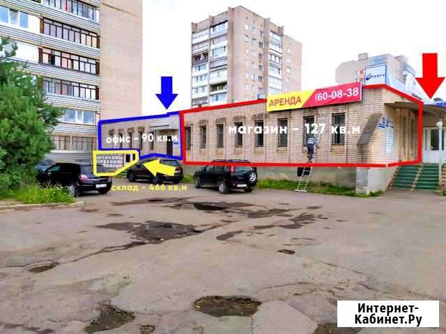 Магазин, офис, склад 127-400 квм на 1 линии Великий Новгород - изображение 1