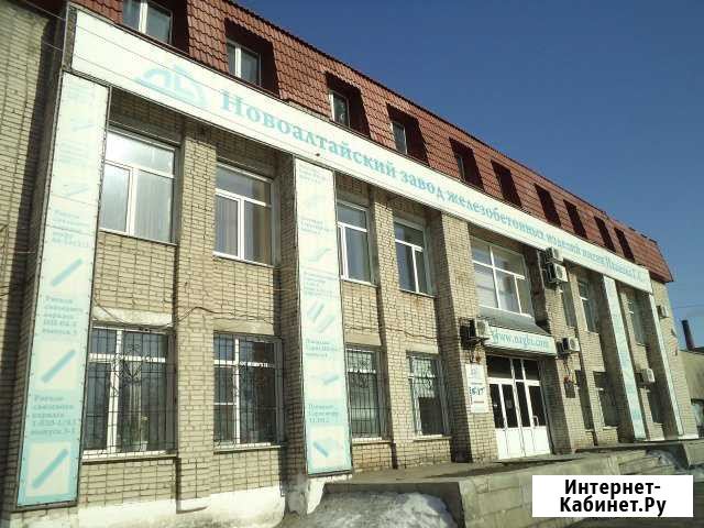 Офисное помещение, 2727 кв.м. Новоалтайск - изображение 1