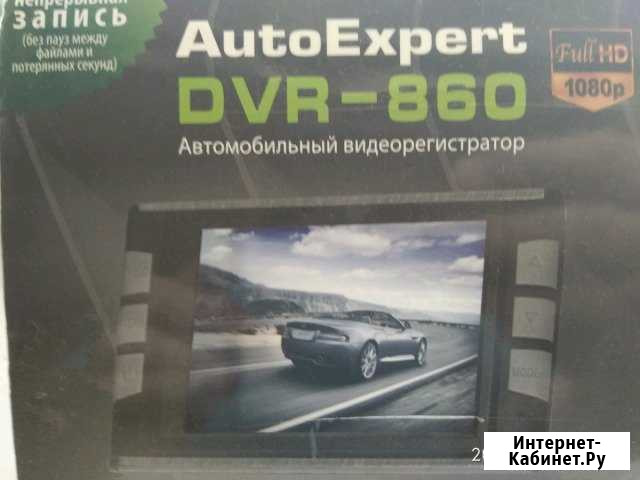 Видеорегистратор AutoExpert DVR-860. На ремонт или Барнаул - изображение 1