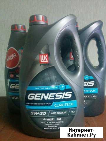 Лукойл Genesis Claritech 5W-30 4 л Нижний Новгород - изображение 1