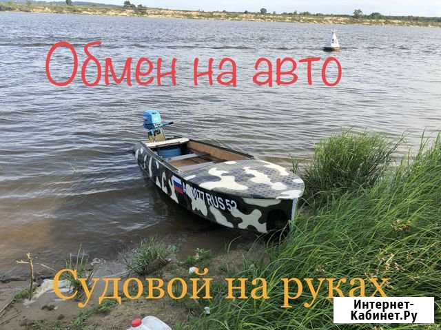 Казанка(южанка) + плм Yamaha 25 Дзержинск - изображение 1