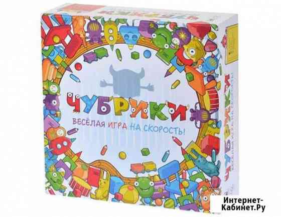 Чубрики Нижний Новгород