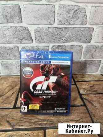 Gran Turismo Sport PS4 \ NeW Электросталь