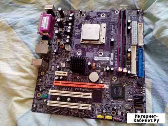 Продаю Материнку DDR 2 800 Проц, 2 оперативки Ангарск