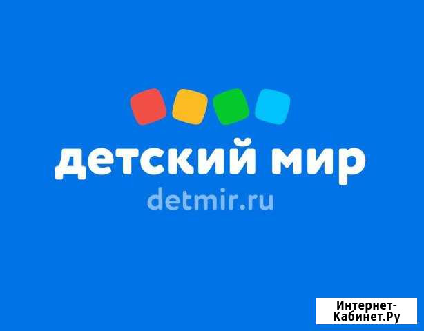 Продавец Калуга - изображение 1