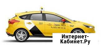 Брендирование автомобиля Яндекс Такси Петрозаводск - изображение 1