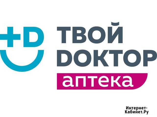 Заведующий аптекой Боровск - изображение 1