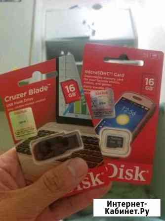 Карта памяти MicroSD Владивосток