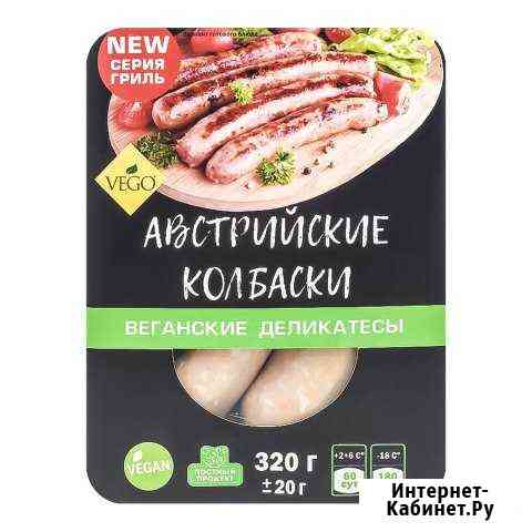 Quot;Колбаски quot;Австрийскиеquot; веганские 320г Москва