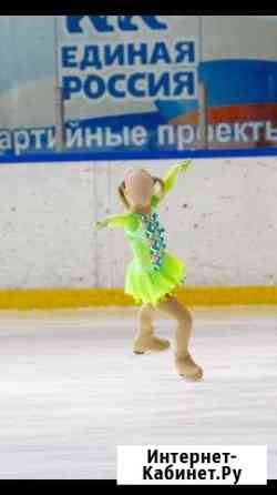 Платье Фигурное Челябинск