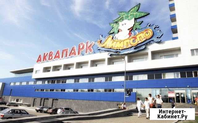 Билеты в аквапарк Екатеринбург - изображение 1