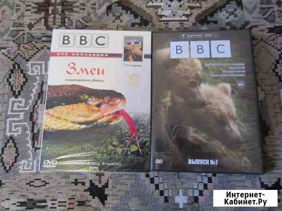 BBC DVD коллекции лицензионные Всеволожск