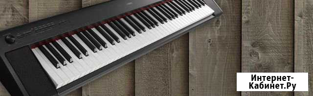 Yamaha NP-32 B пианино цифровое + доставка Екатеринбург - изображение 1