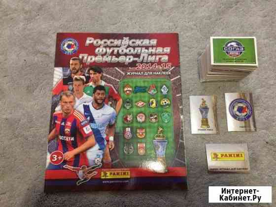 Наклейки panini футбол Россия рфпл 2014-2015 Ростов-на-Дону