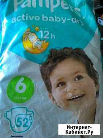 Подгузники для детей Волгоград