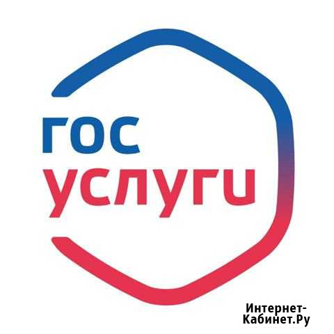 Помогу взять талон К врачу Ухта - изображение 1