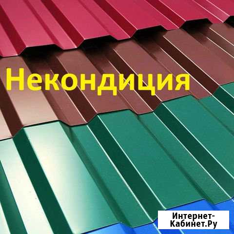 Профнастил Дзержинск - изображение 1