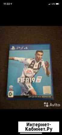 Fifa 19 Нижнекамск
