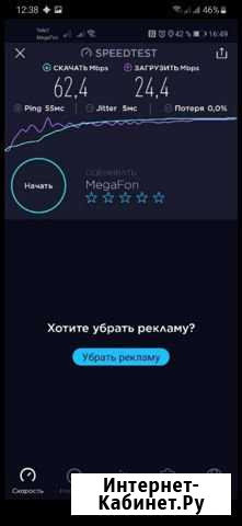 Интернет и телевидение Лух - изображение 1