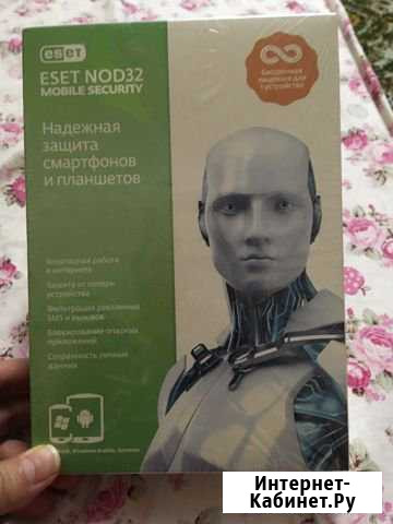 Антивирус NOD32 Норильск - изображение 1