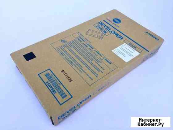 Девелопер DV-613 Konica Minolta C8000 (оригинал) Благовещенск