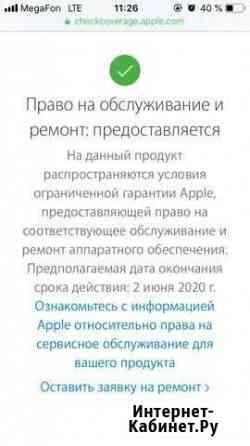 iPad 2018 Альметьевск