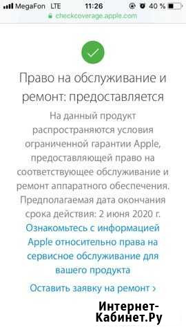 iPad 2018 Альметьевск - изображение 1