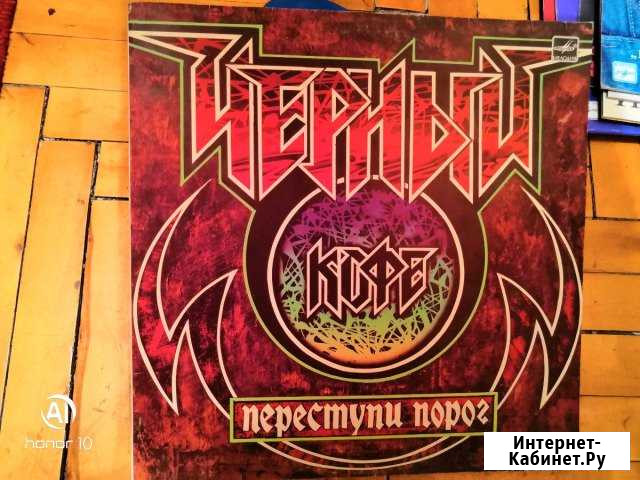 Грампластинка Одинцово - изображение 1