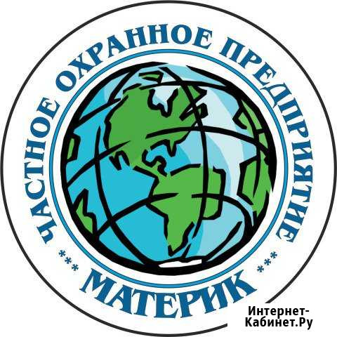 Оператор бюро пропусков Александров - изображение 1