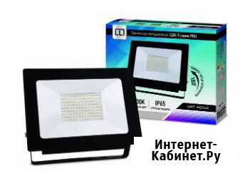 Прожектор светодиодный 100Вт Новосибирск - изображение 1