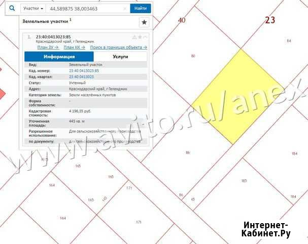 Участок 4.5 сот. (СНТ, ДНП) Геленджик - изображение 1