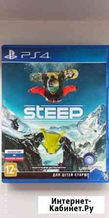 Игра steep для PS4 Ангарск