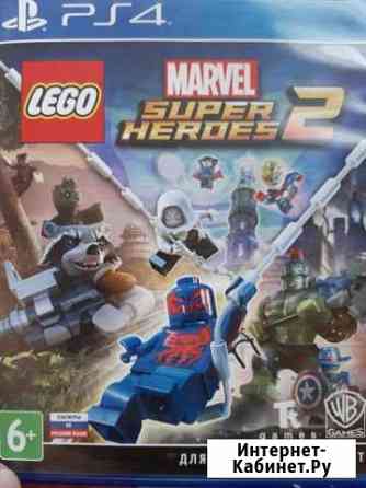 Lego marvel super heroes 2 PS 4 Елабуга