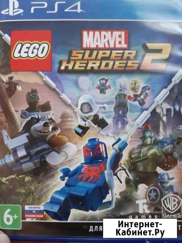Lego marvel super heroes 2 PS 4 Елабуга - изображение 1