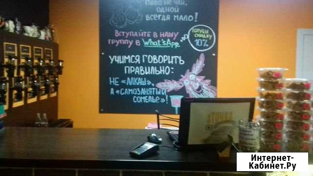 Кафе бар/магазин разливного пива Краснодар - изображение 1