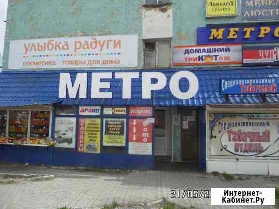 Торговое помещение, 20.5 кв.м. Мурманск